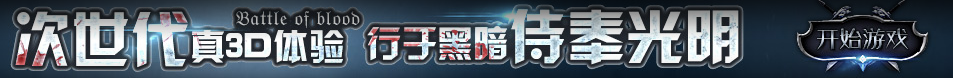 滴道区新闻网